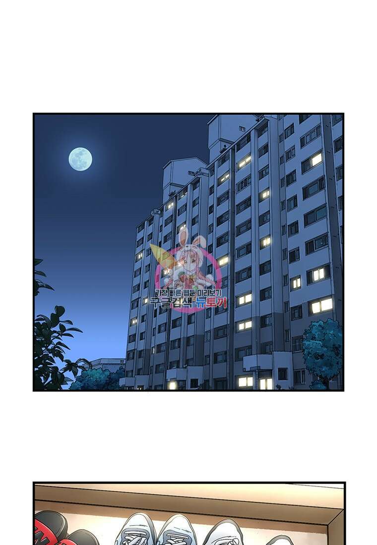 경이로운 소문 시즌 제로 시즌3 [시즌3] 11화 1
