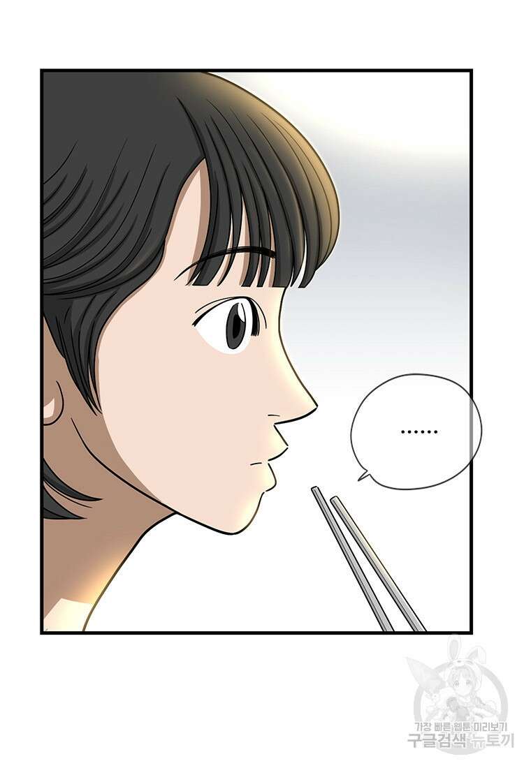 경이로운 소문 시즌 제로 시즌3 [시즌3] 11화 7