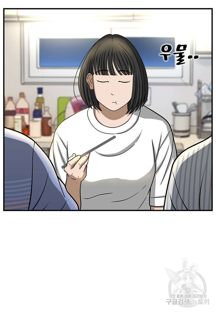 경이로운 소문 시즌 제로 시즌3 [시즌3] 11화 8