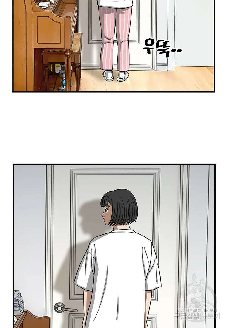 경이로운 소문 시즌 제로 시즌3 [시즌3] 11화 11