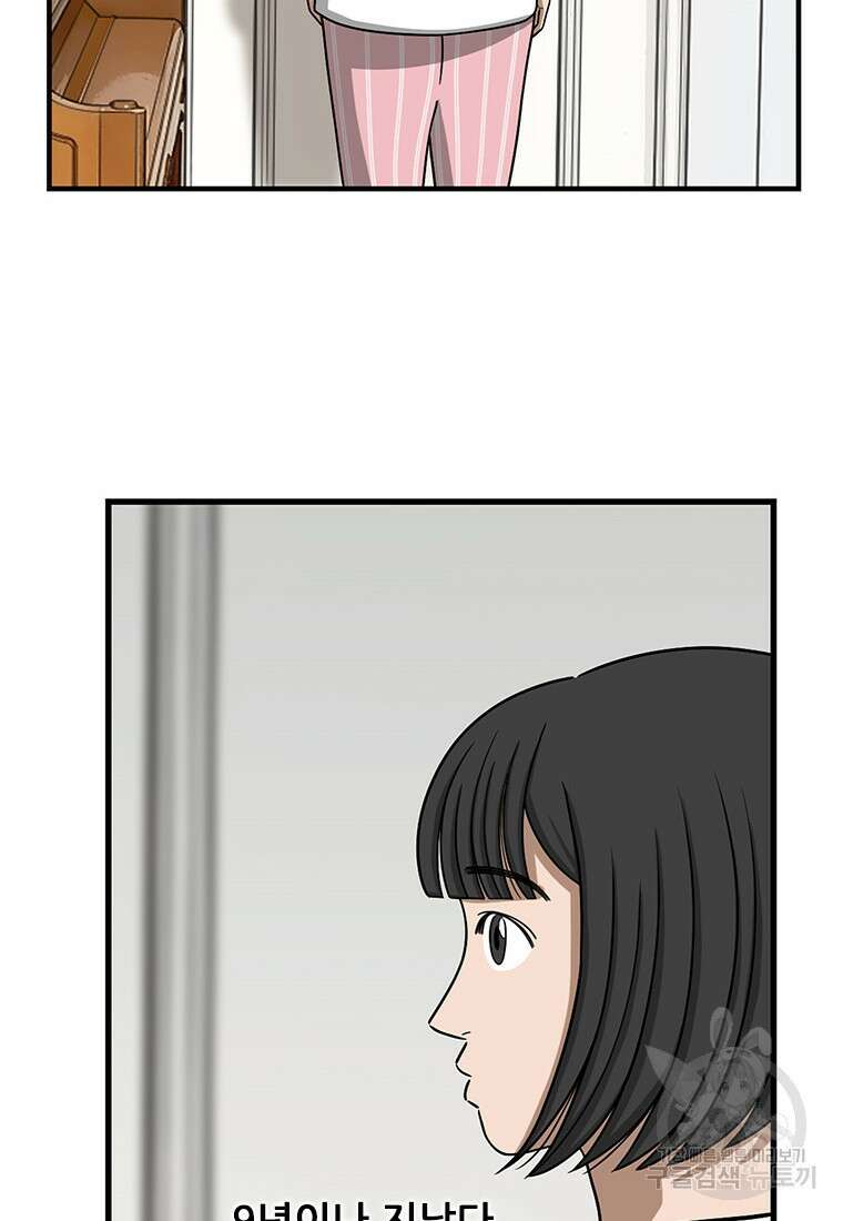 경이로운 소문 시즌 제로 시즌3 [시즌3] 11화 12