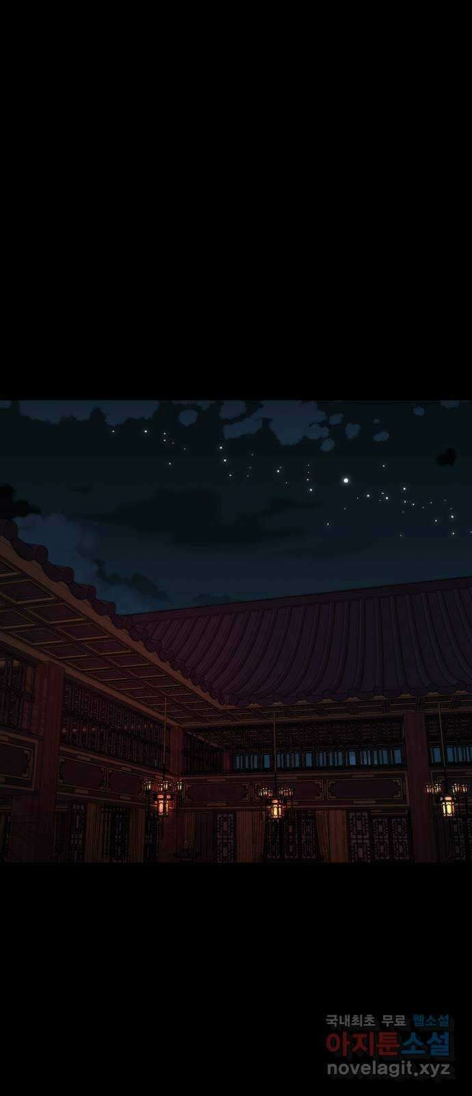 달의 요람 127화 1