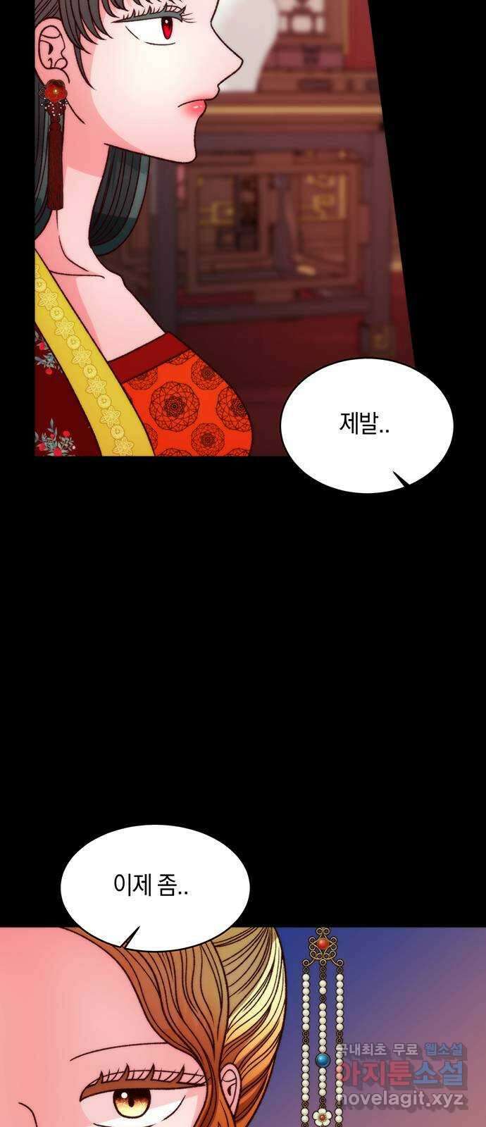 달의 요람 127화 4