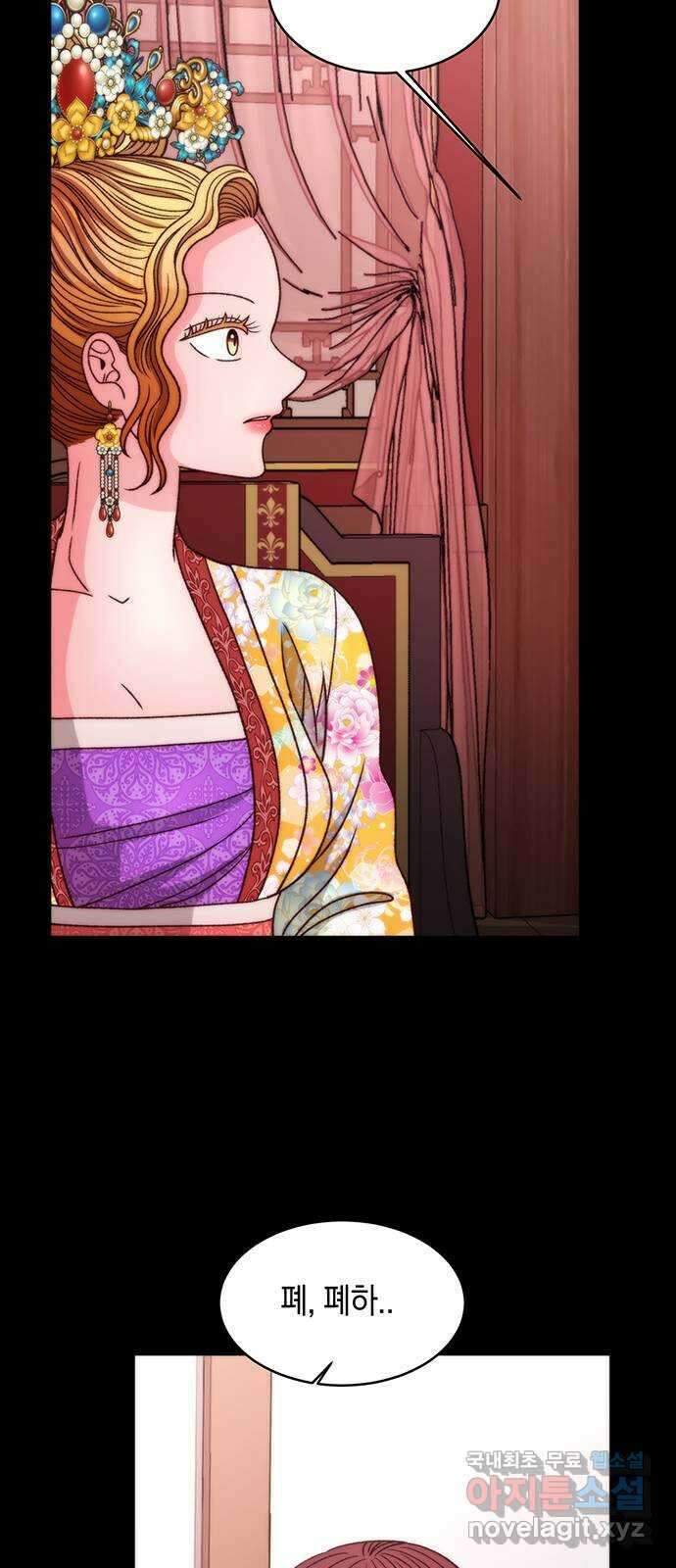 달의 요람 127화 10