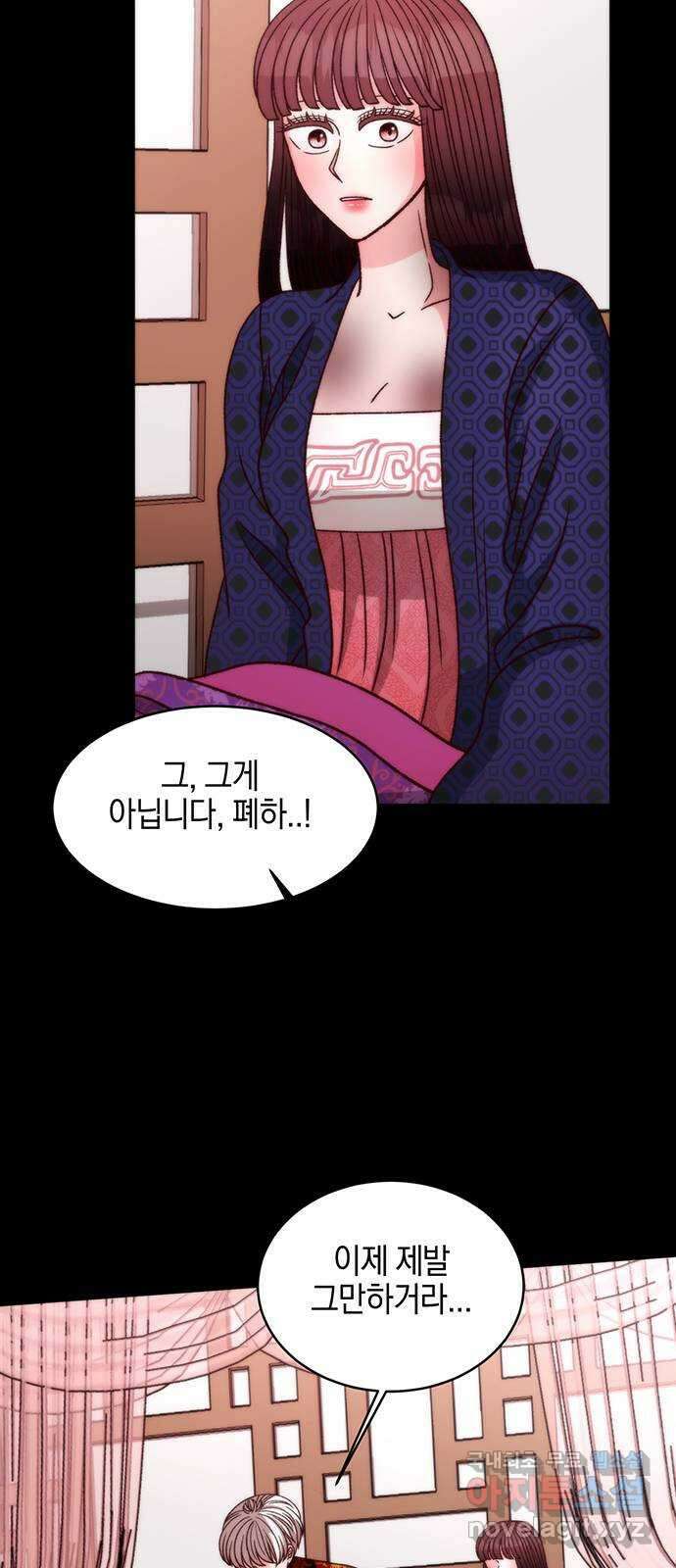 달의 요람 127화 11