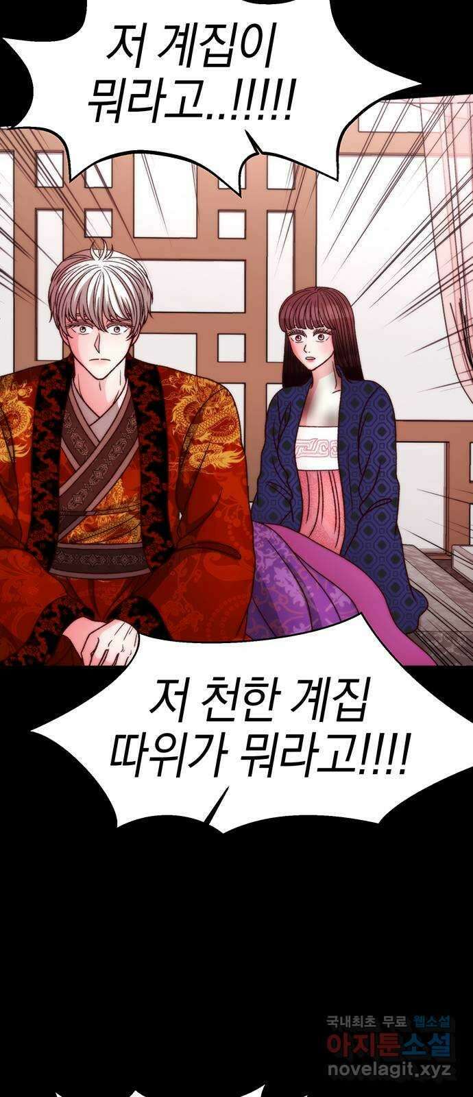 달의 요람 127화 17