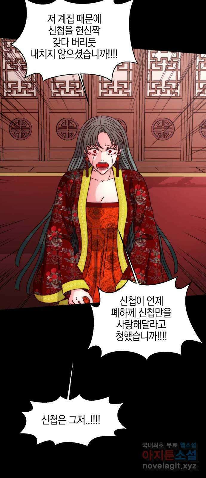 달의 요람 127화 18