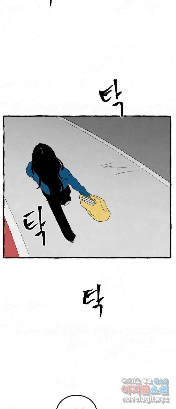 아인슈페너 63화 2