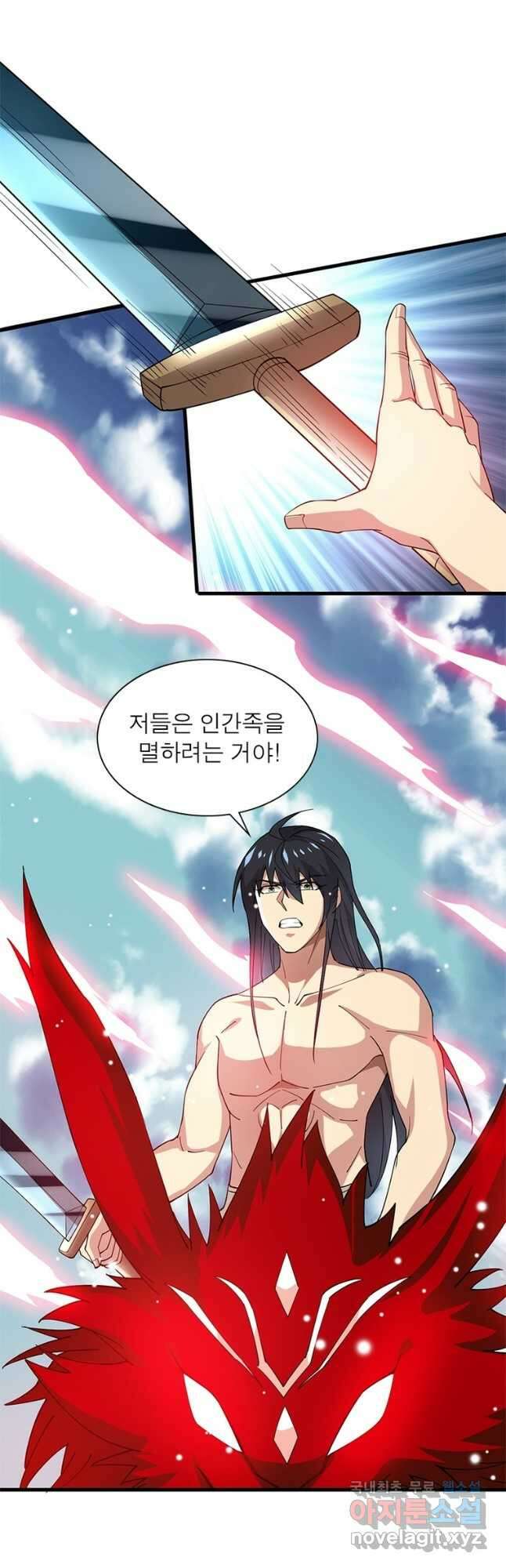 용의 계승자 220화 4