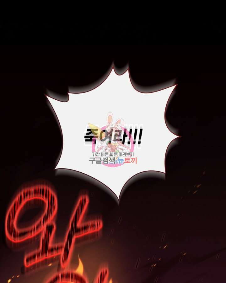 여왕을 위한 진혼곡 1화 1