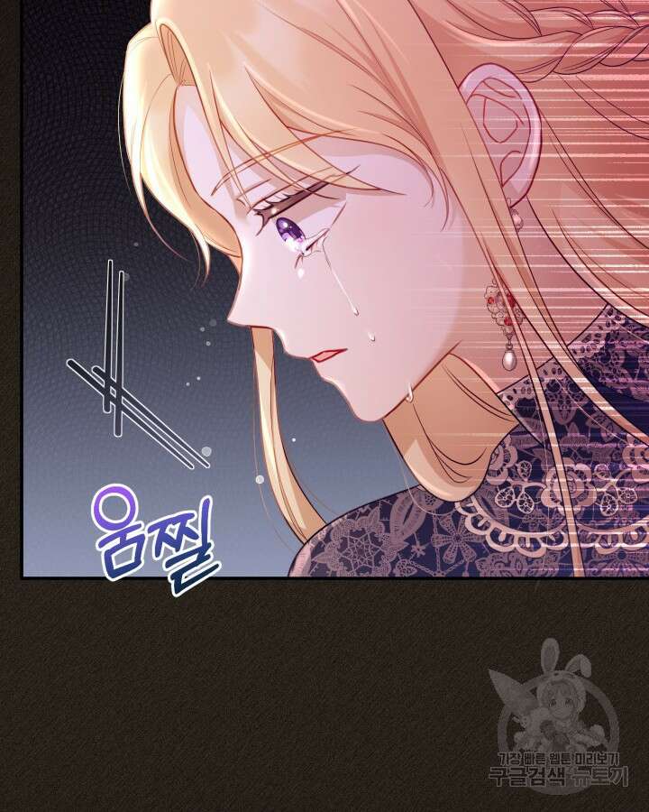 여왕을 위한 진혼곡 1화 13