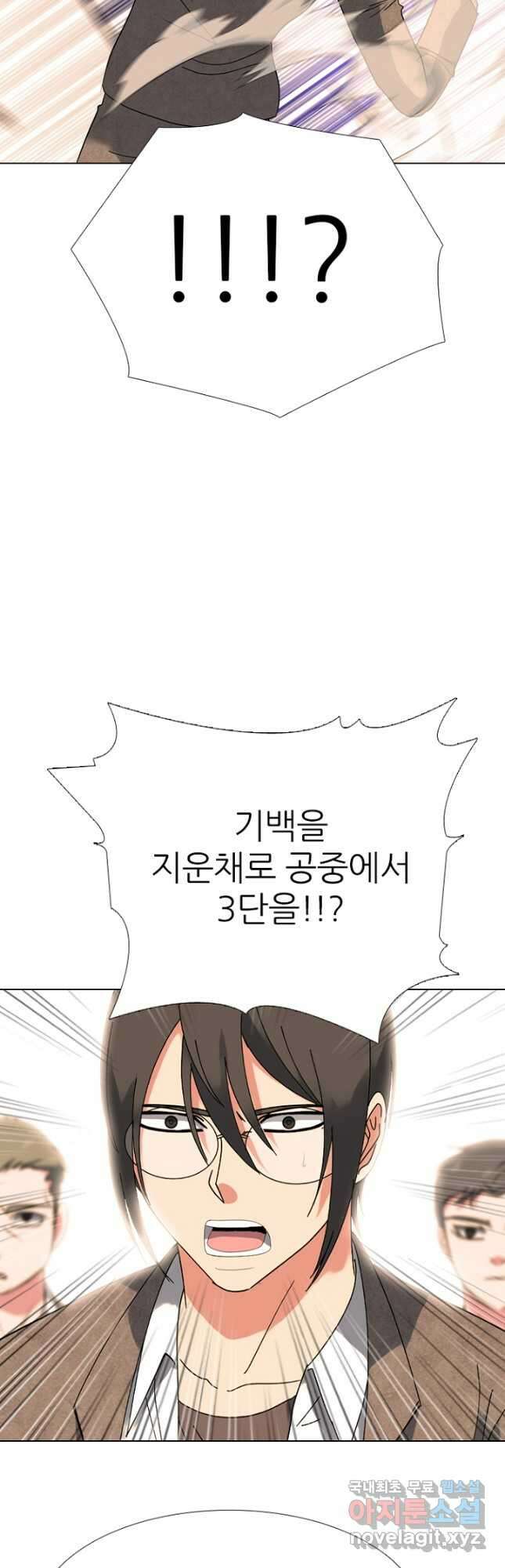 고교정점 375화 차기의 위세 22