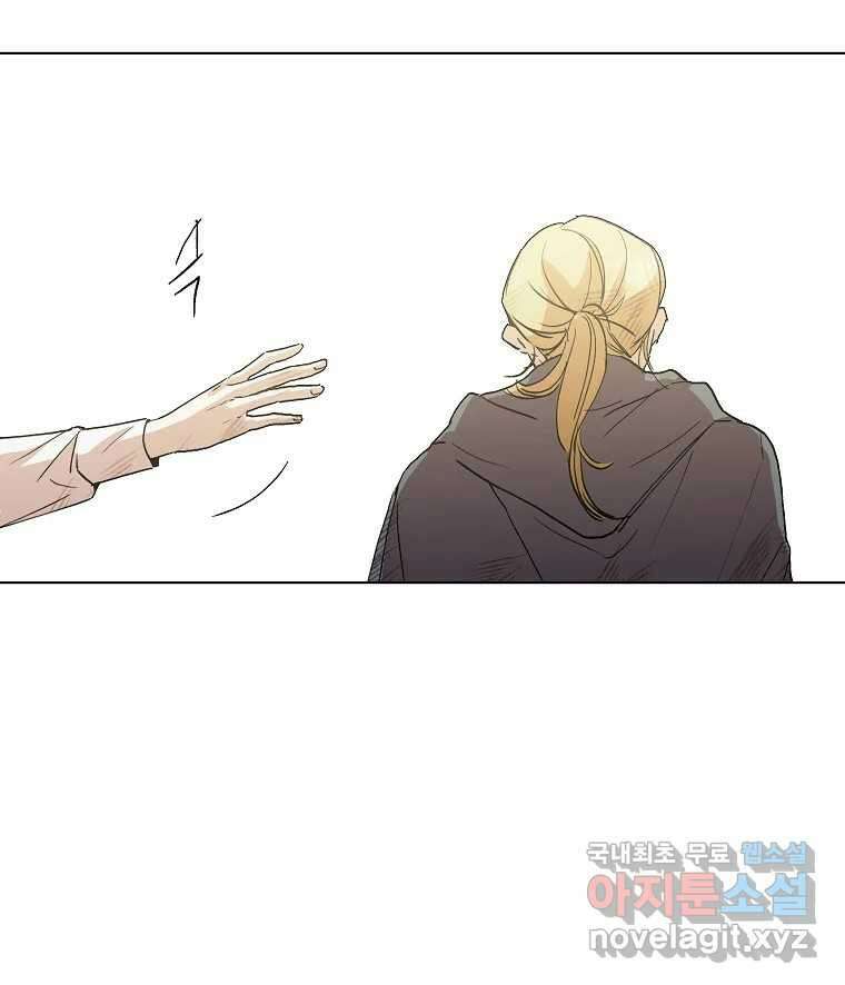 죽일 수 없다면 사랑하세요 35화 6