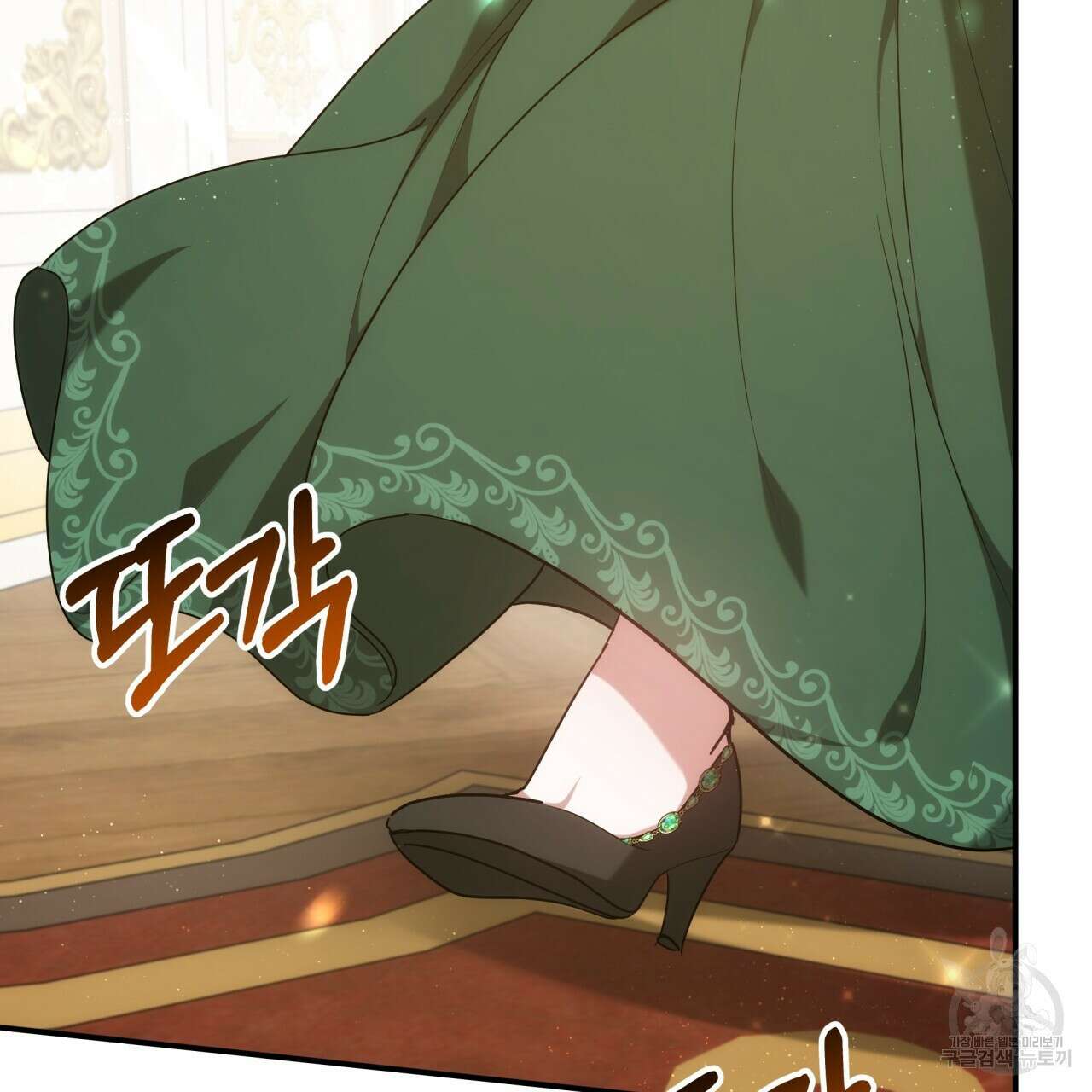 더는 싫었다 2화 10