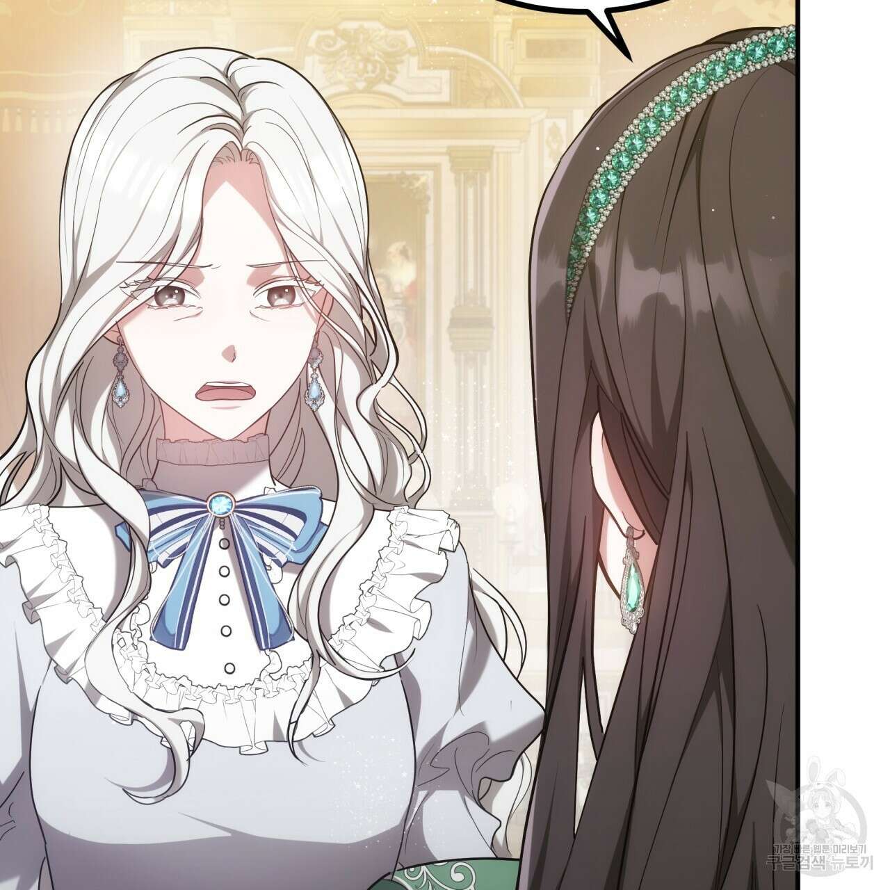 더는 싫었다 2화 13