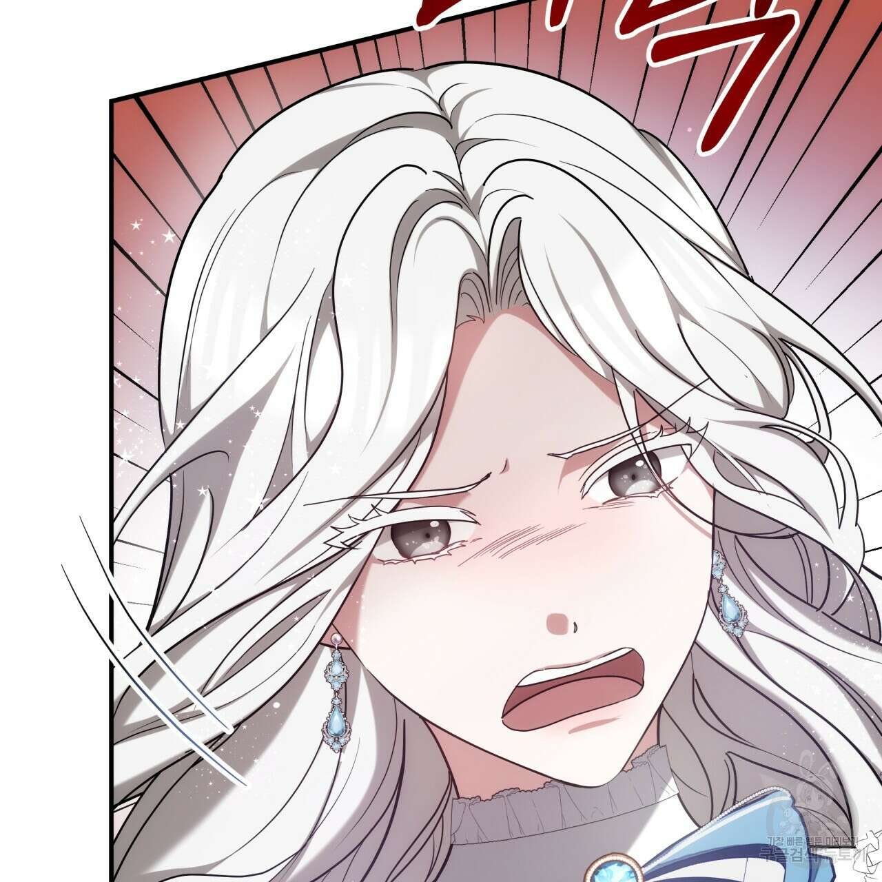 더는 싫었다 2화 23