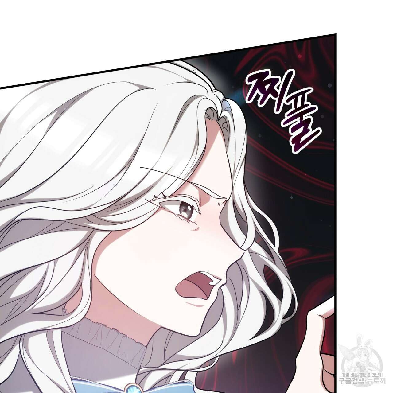 더는 싫었다 2화 27