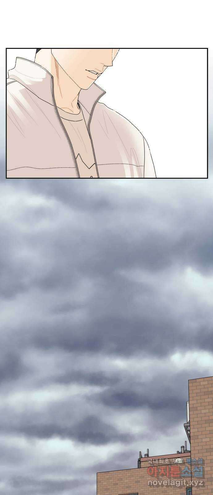 그렇고 그런 바람에 61화 1