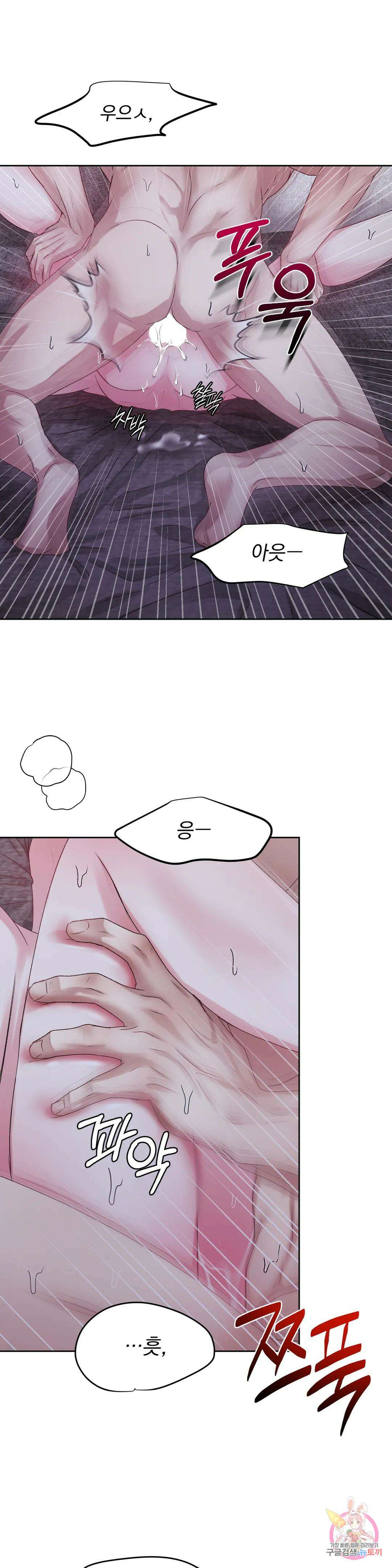 인스턴트 패밀리 20화 6