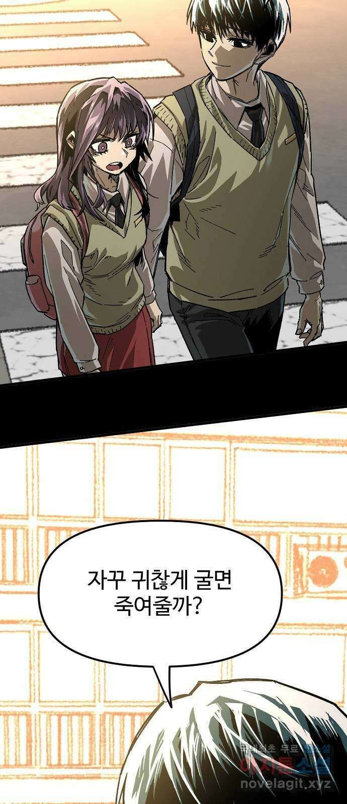 죽음으로 구원하사 22화 오랜만에 30