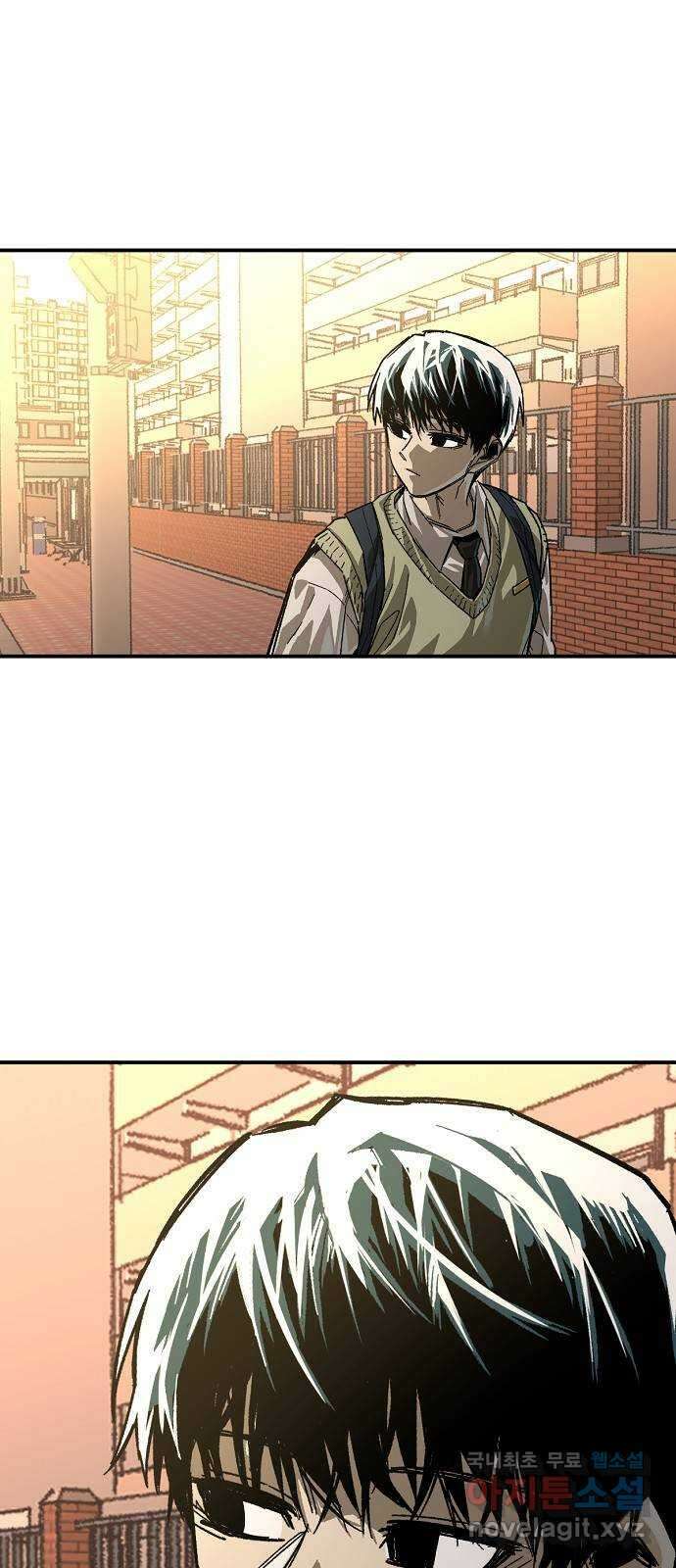 죽음으로 구원하사 22화 오랜만에 46