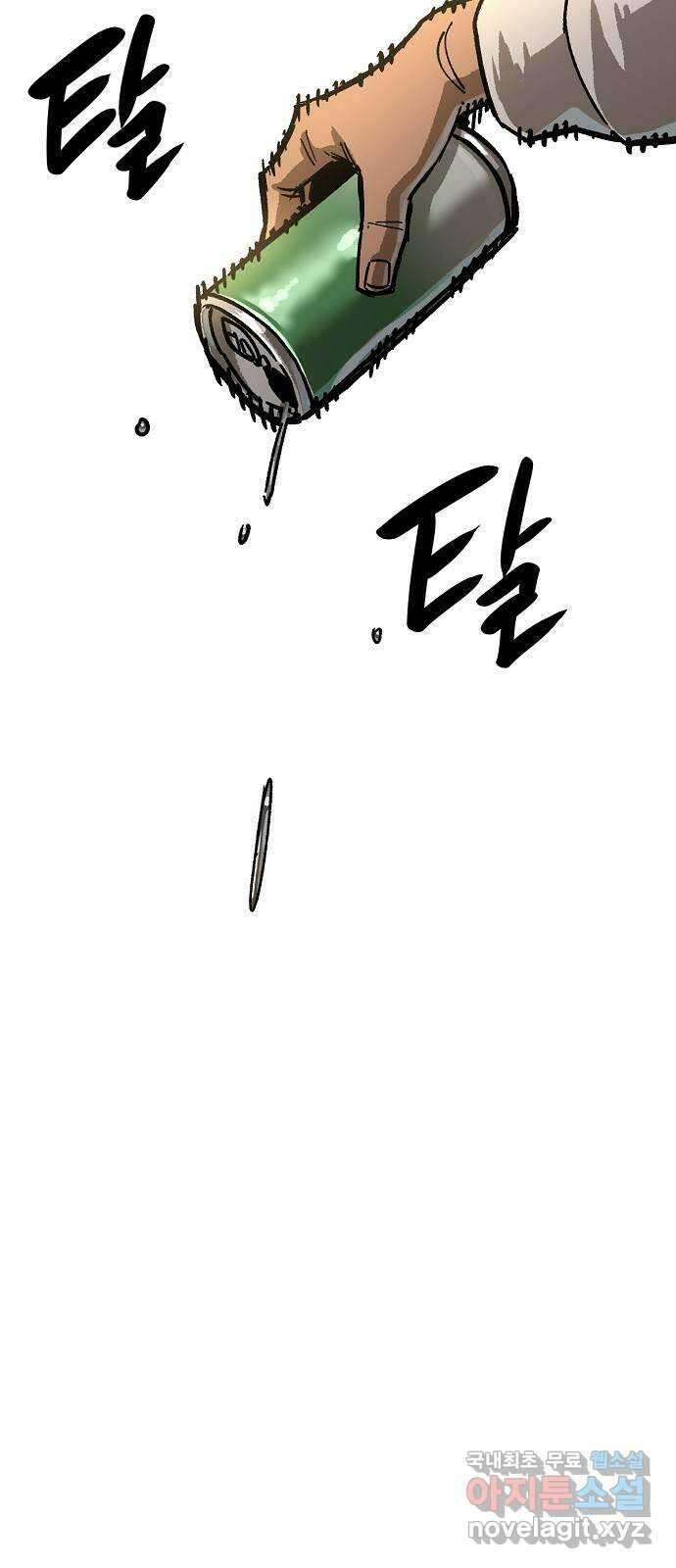 죽음으로 구원하사 22화 오랜만에 65