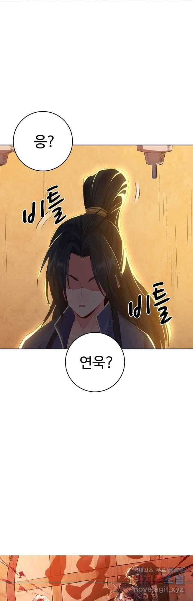 빌런을 주인공으로 만드는 법 68화 연재중단 2