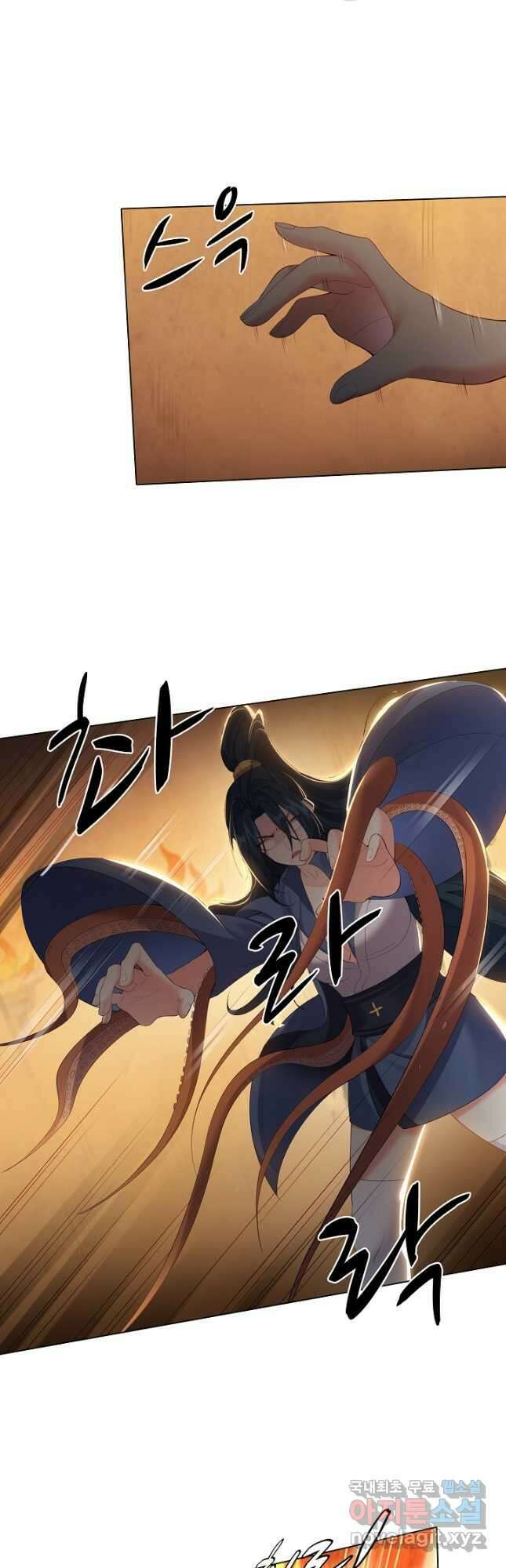 빌런을 주인공으로 만드는 법 68화 연재중단 5