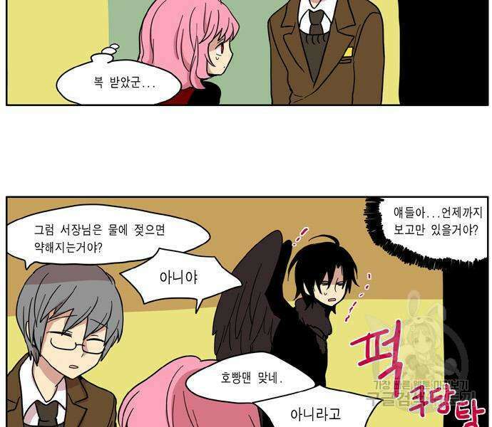 이런 영웅은 싫어 31화 5