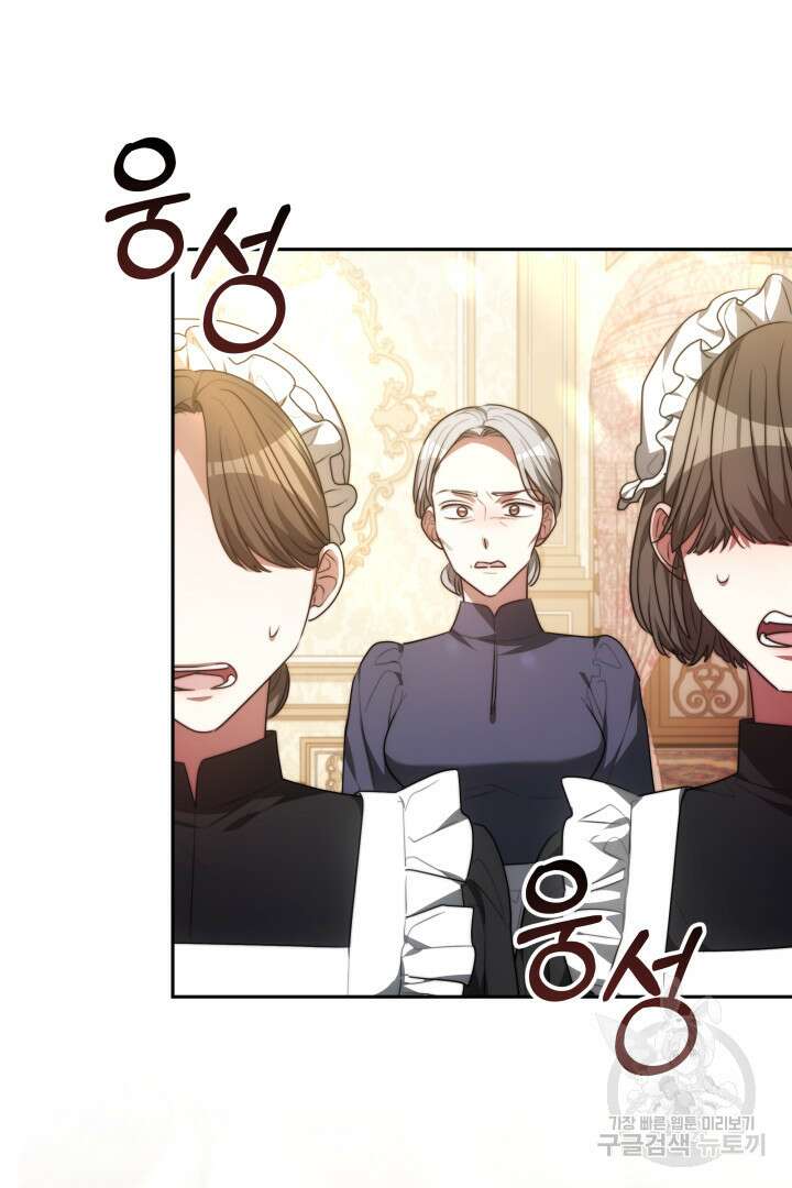 맞바람을 핀다는 건 2화 3