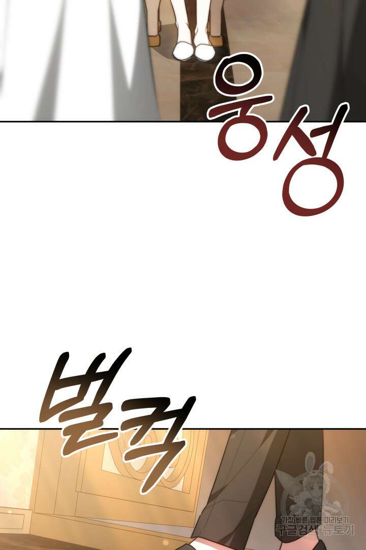 맞바람을 핀다는 건 2화 5