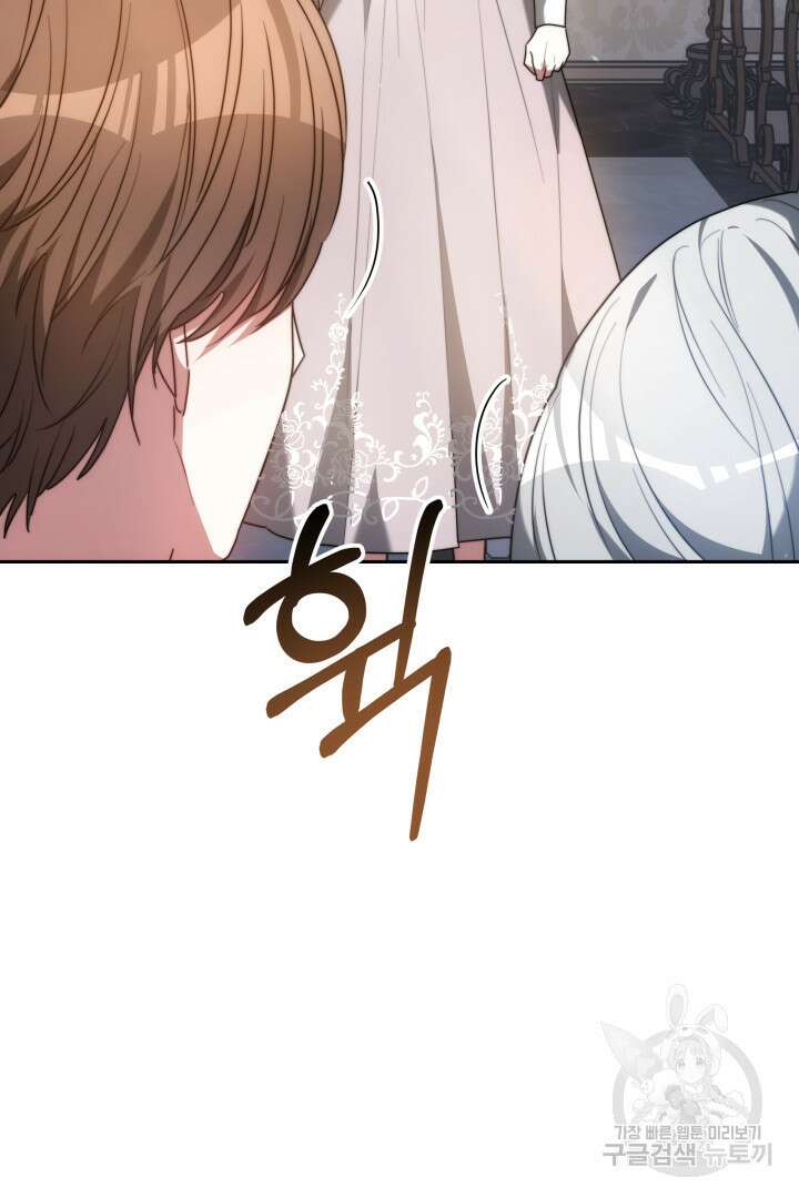 맞바람을 핀다는 건 2화 20