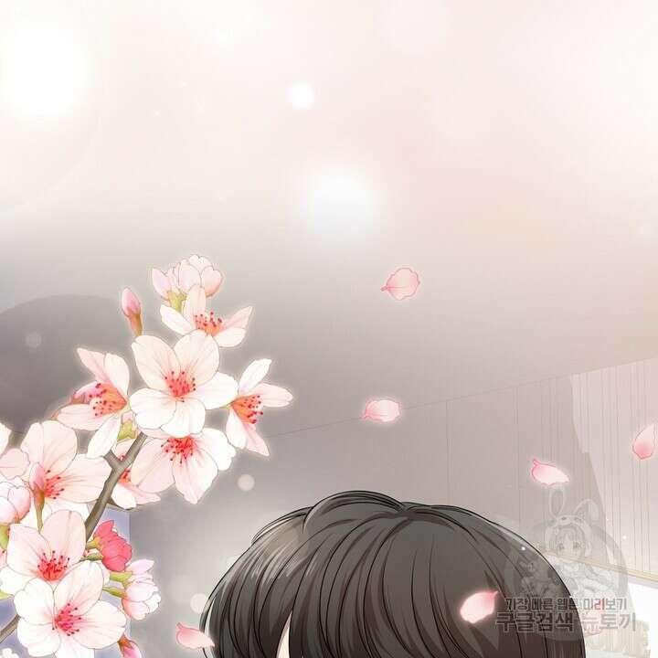 룩앳미(BL) 19화 2