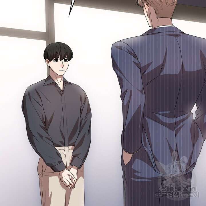룩앳미(BL) 19화 8