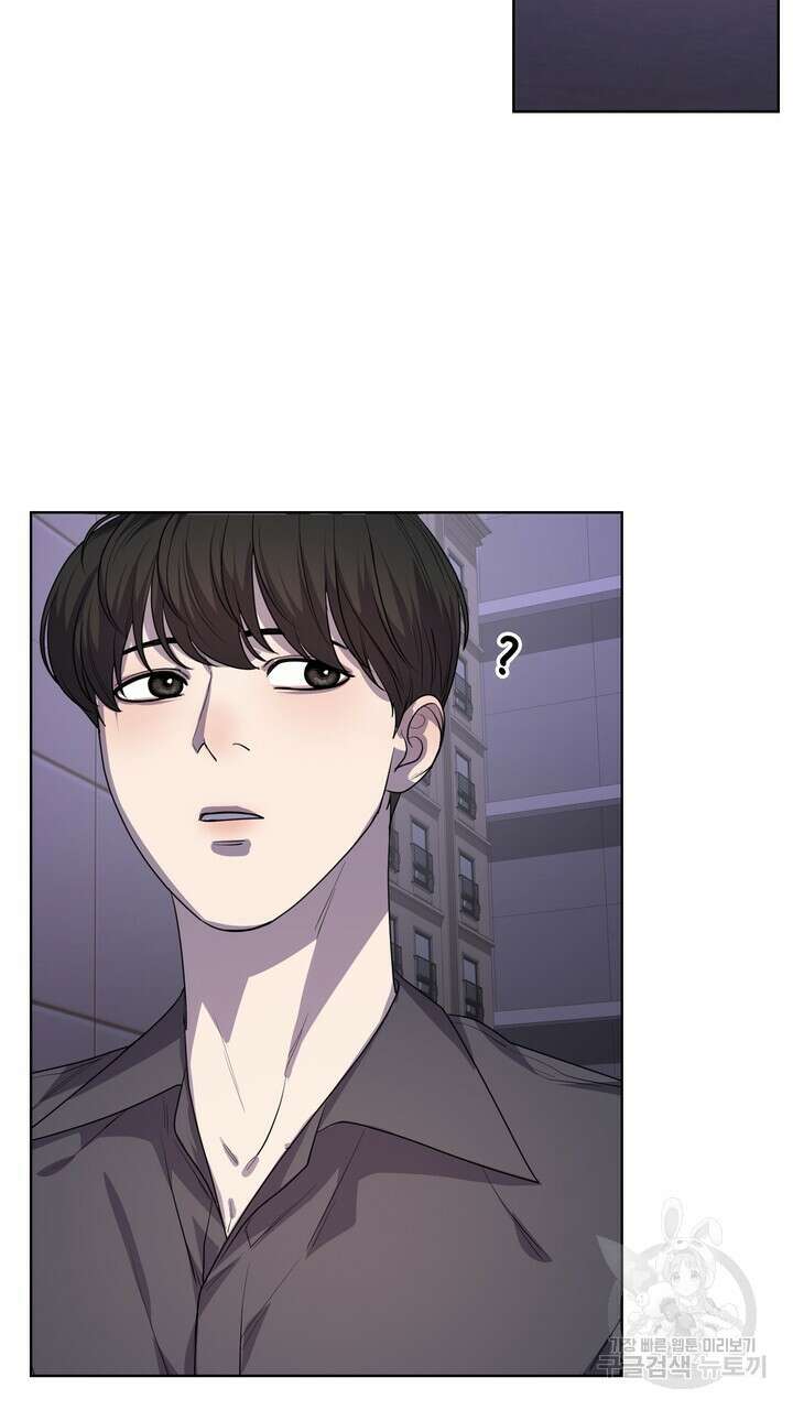 룩앳미(BL) 19화 17
