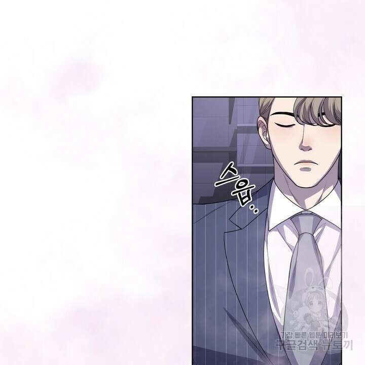 룩앳미(BL) 19화 24
