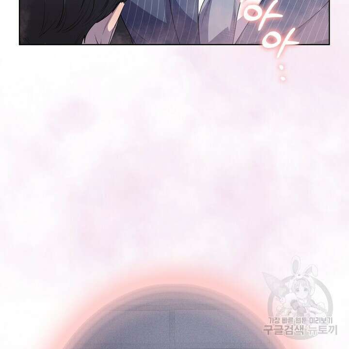룩앳미(BL) 19화 26