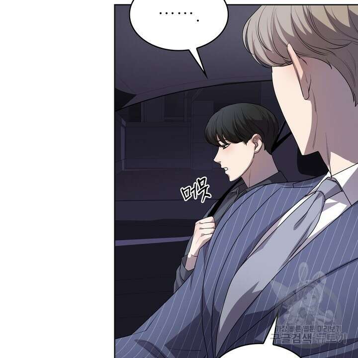 룩앳미(BL) 19화 32