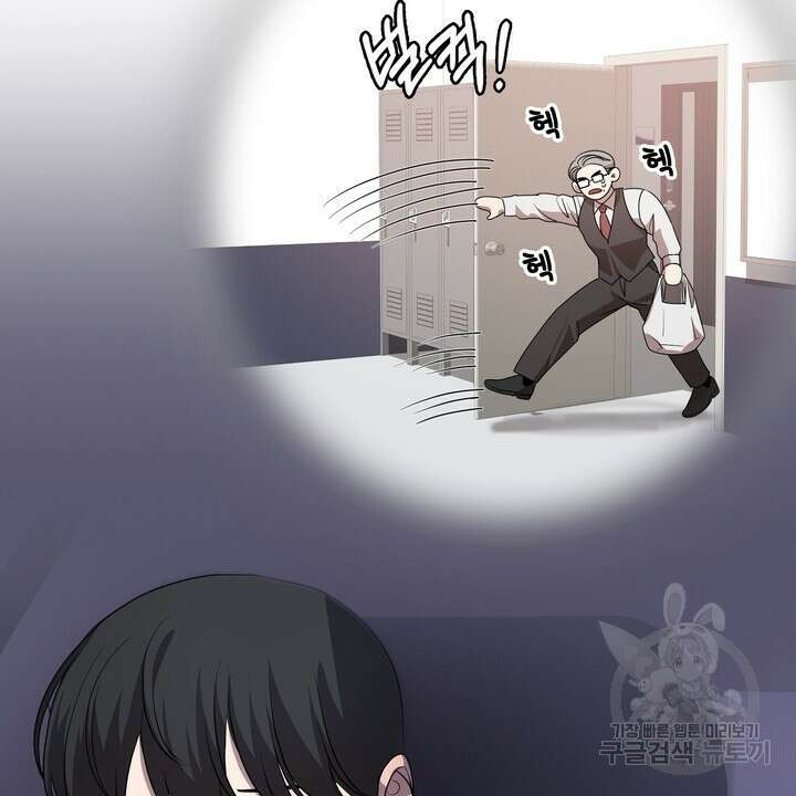 룩앳미(BL) 19화 40