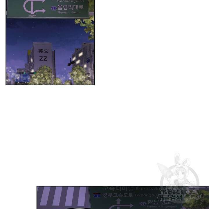 룩앳미(BL) 19화 50