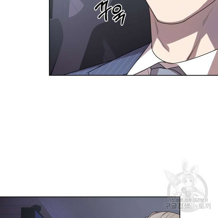 룩앳미(BL) 19화 60