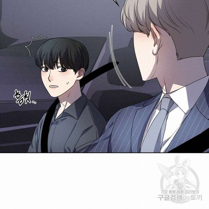 룩앳미(BL) 19화 72
