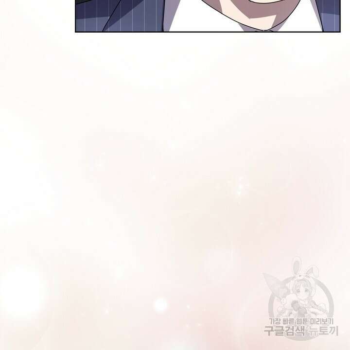 룩앳미(BL) 19화 76