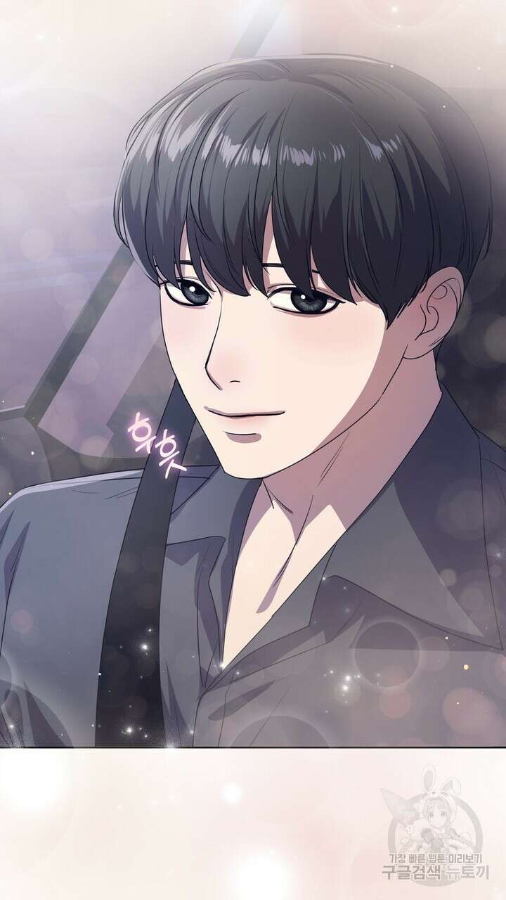 룩앳미(BL) 19화 77