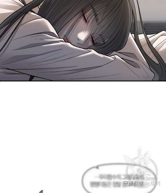 잠입! 재벌고 9화 5