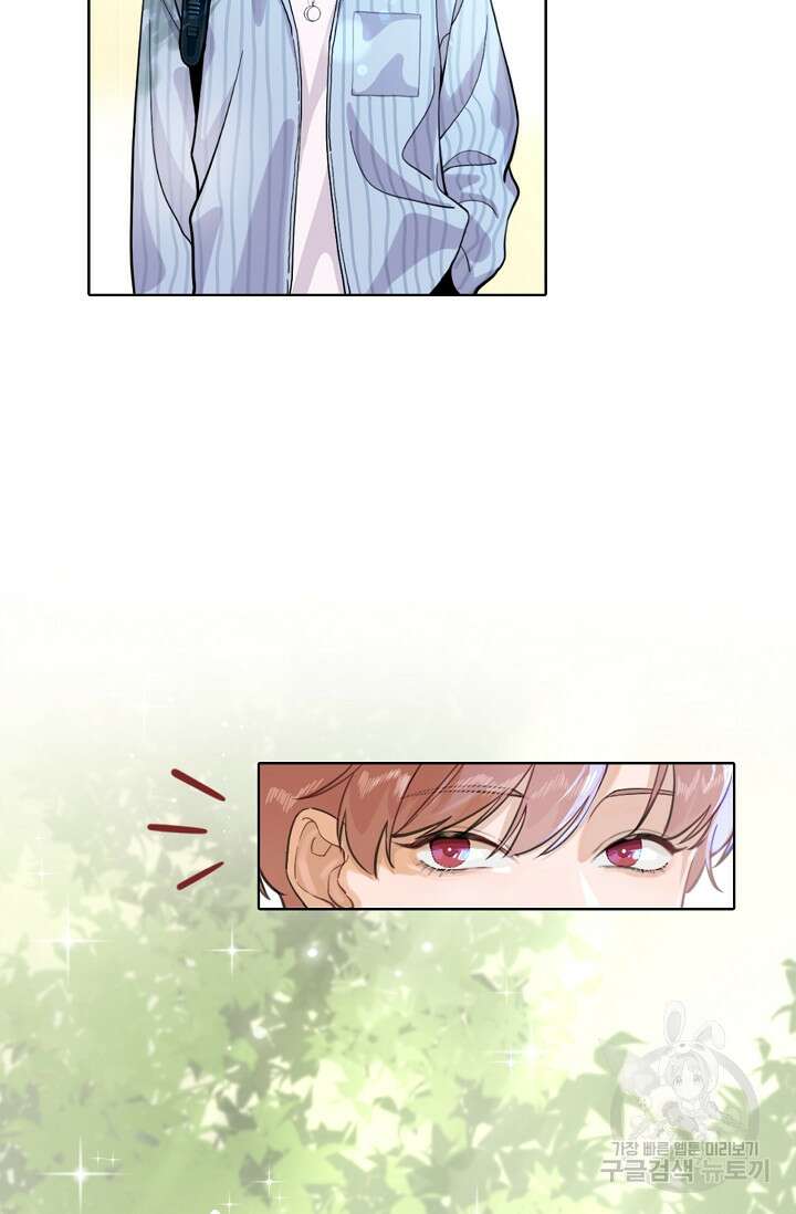 너, 내 사람이 되어 줘! 1화 8