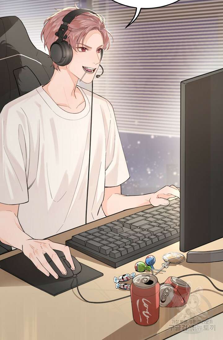 너, 내 사람이 되어 줘! 1화 18