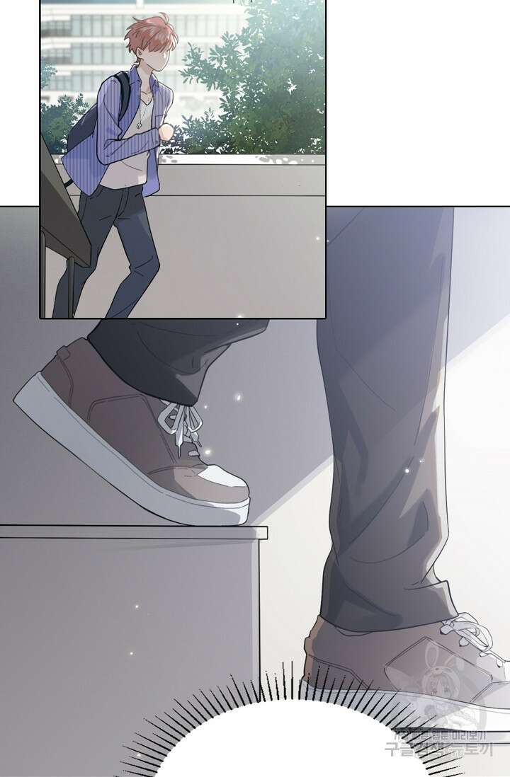 너, 내 사람이 되어 줘! 1화 58