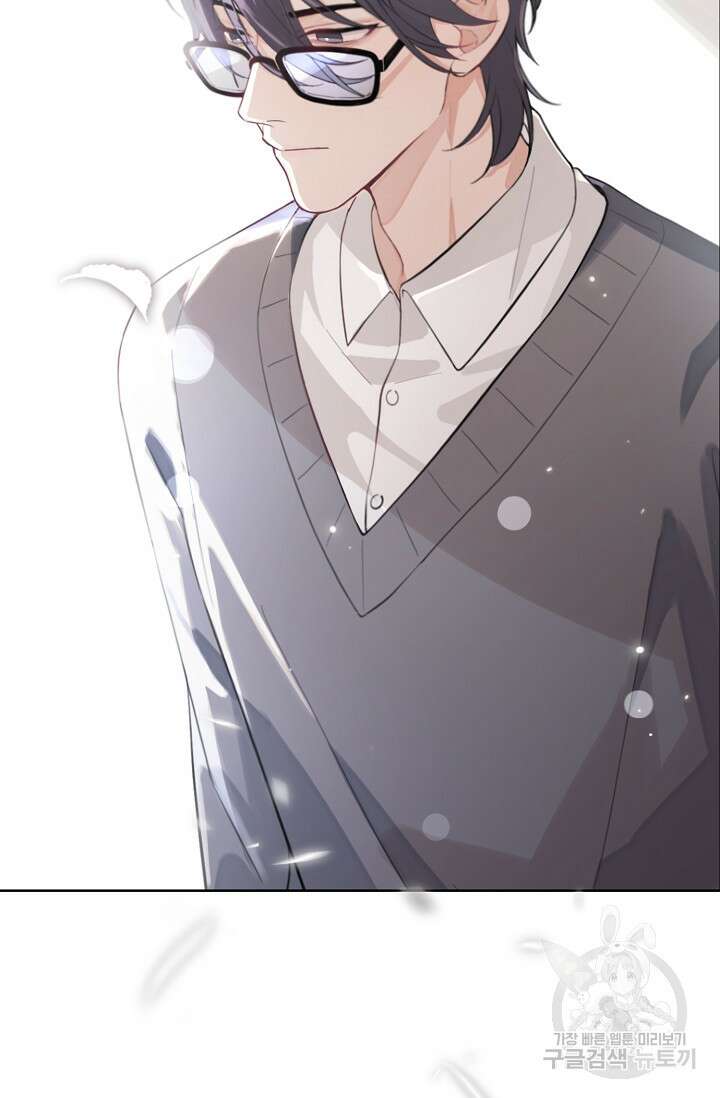 너, 내 사람이 되어 줘! 1화 63