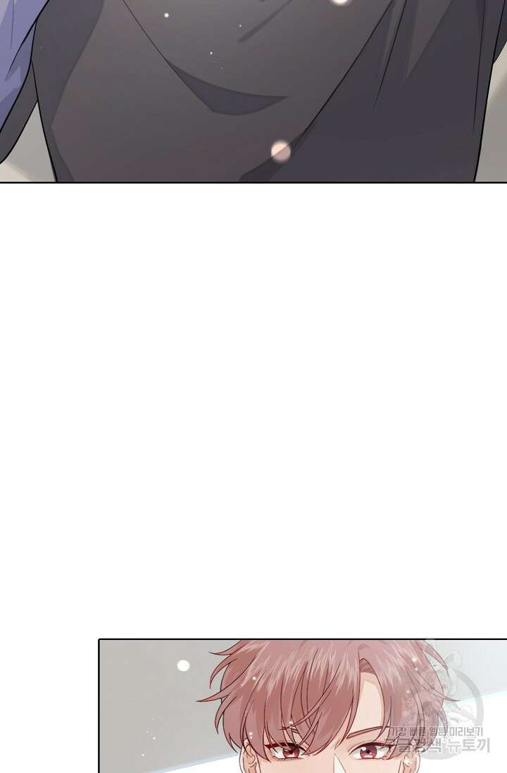 너, 내 사람이 되어 줘! 1화 69